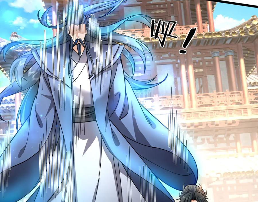 《沉睡万古：出世横推诸天》第34话 张家，建议严查！ 第115页