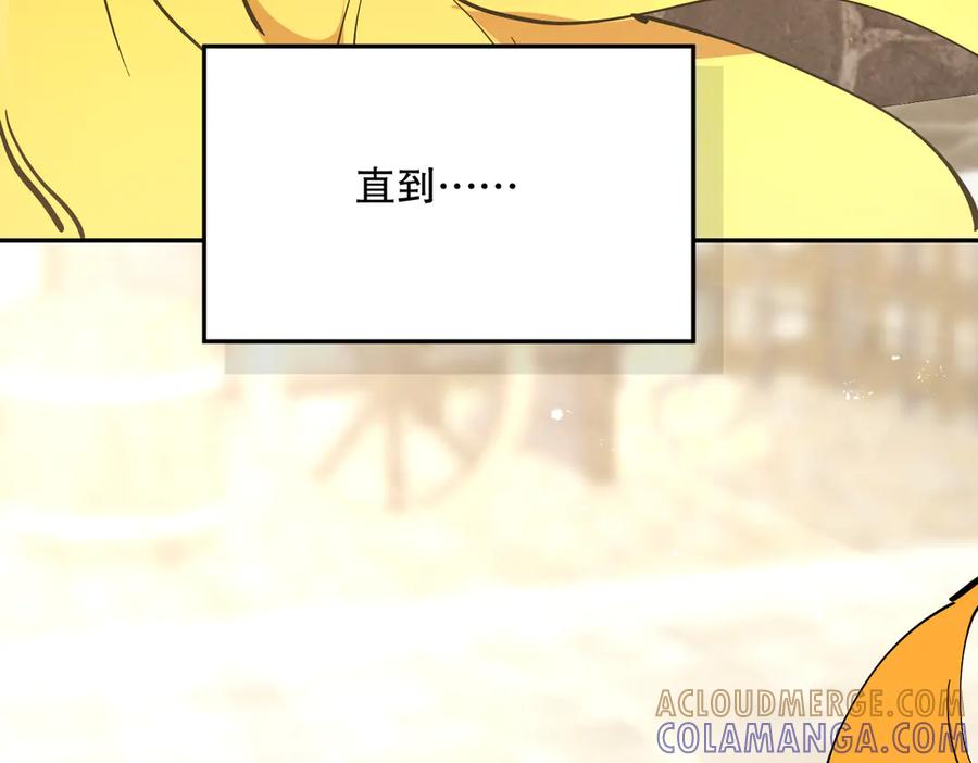 六岁开始成为女王 - 故事：“陷阱” - 第257张图