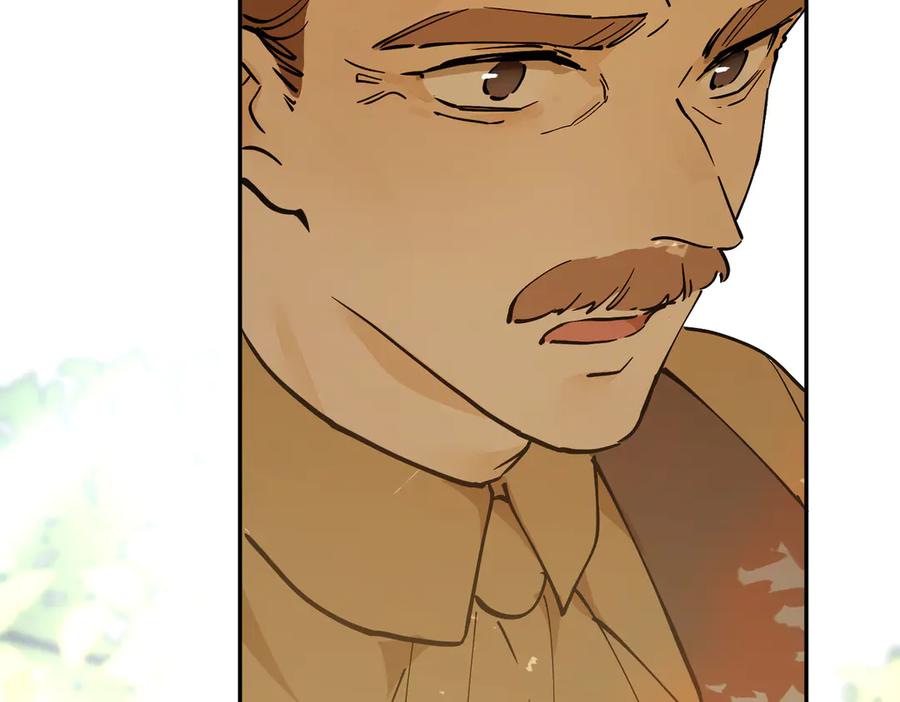 六岁开始成为女王 - 故事：“陷阱” - 第202张图