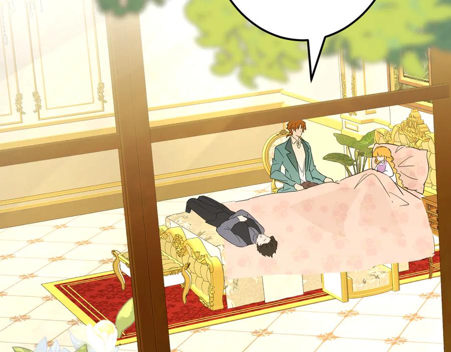 六岁开始成为女王 - 故事：“陷阱” - 第263张图