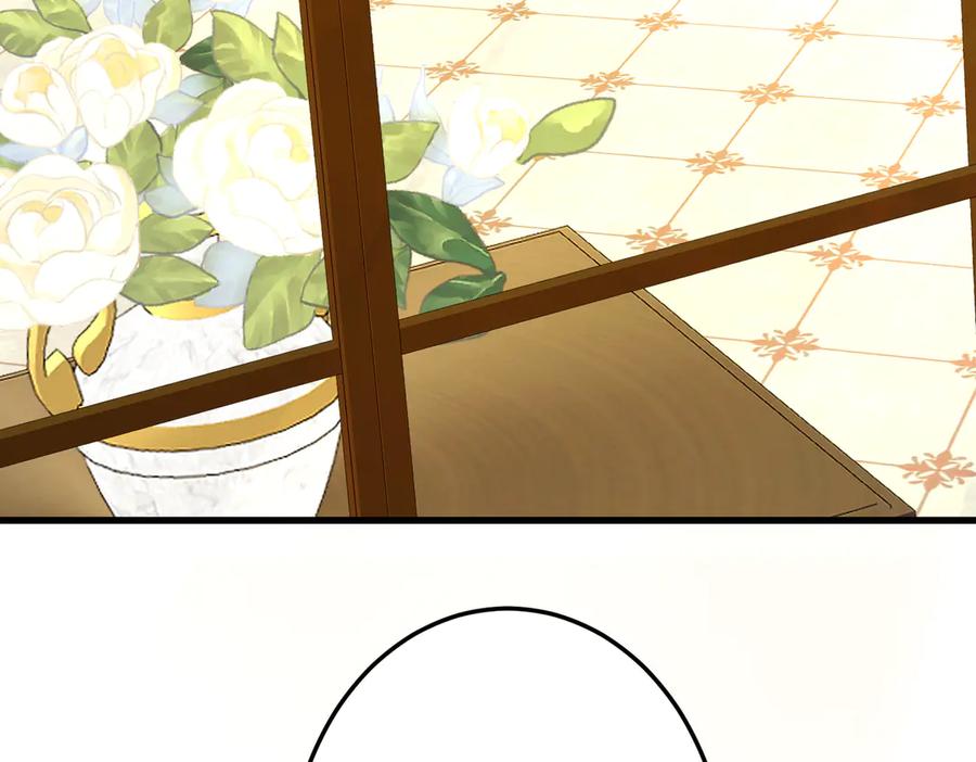 六岁开始成为女王 - 故事：“陷阱” - 第264张图