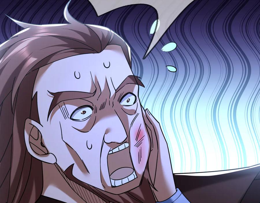 《沉睡万古：出世横推诸天》第34话 张家，建议严查！ 第148页