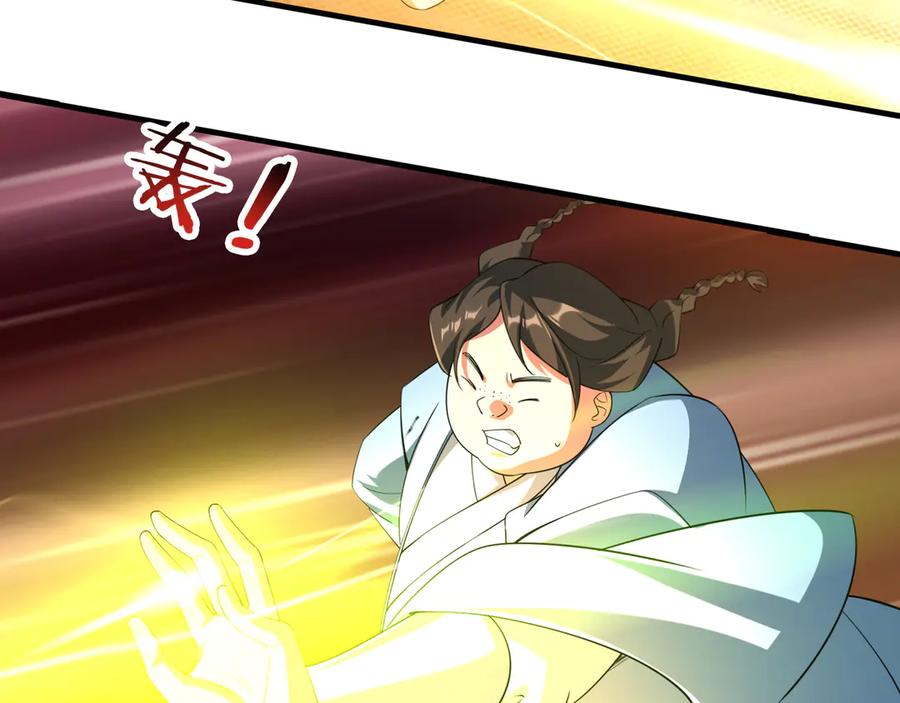 《沉睡万古：出世横推诸天》第34话 张家，建议严查！ 第18页