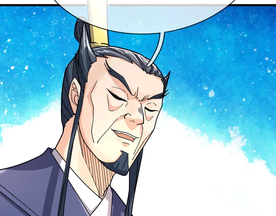 《沉睡万古：出世横推诸天》第35话 是客卿，不客气！ 第107页
