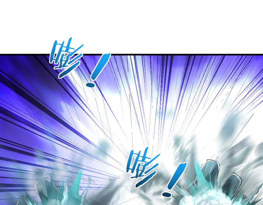 《沉睡万古：出世横推诸天》第35话 是客卿，不客气！ 第224页