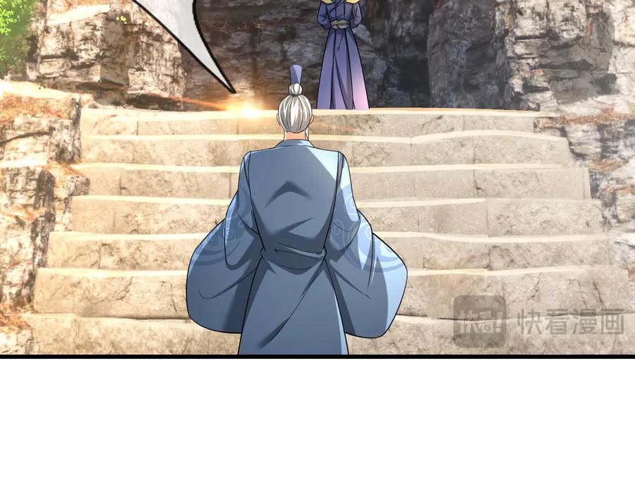 《沉睡万古：出世横推诸天》第35话 是客卿，不客气！ 第39页