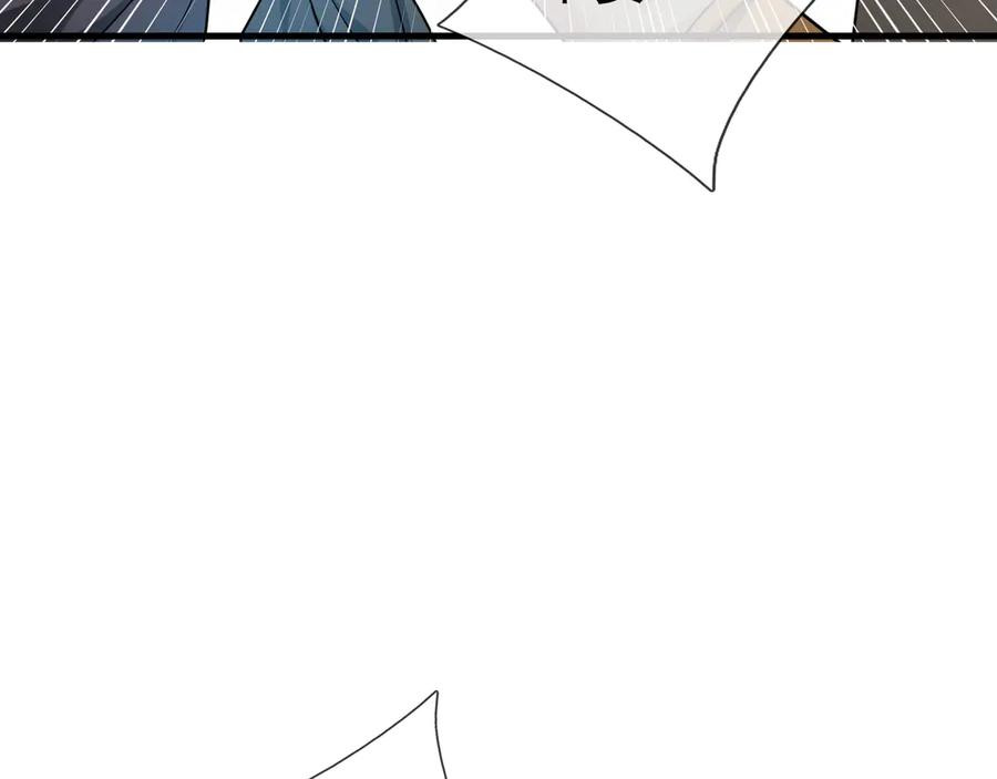 《沉睡万古：出世横推诸天》第35话 是客卿，不客气！ 第178页