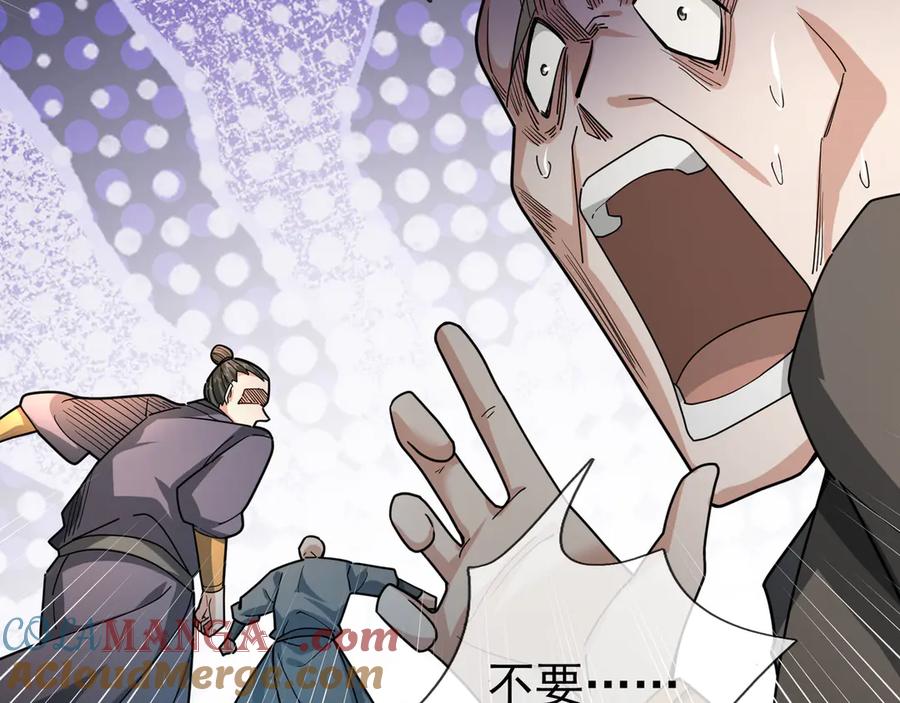 《沉睡万古：出世横推诸天》第35话 是客卿，不客气！ 第177页