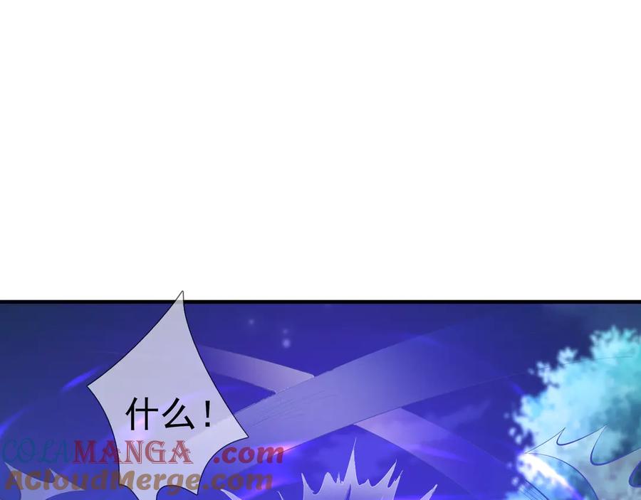 《沉睡万古：出世横推诸天》第35话 是客卿，不客气！ 第221页