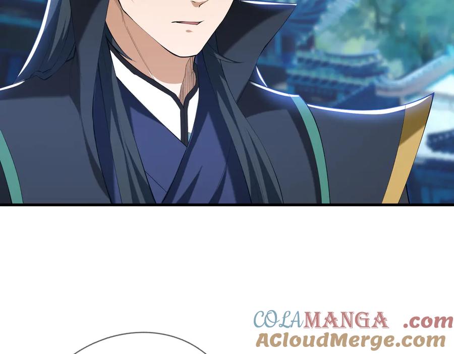 《沉睡万古：出世横推诸天》第35话 是客卿，不客气！ 第233页
