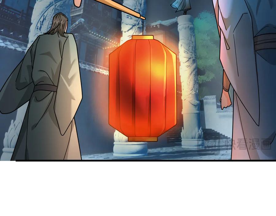 《沉睡万古：出世横推诸天》第35话 是客卿，不客气！ 第163页