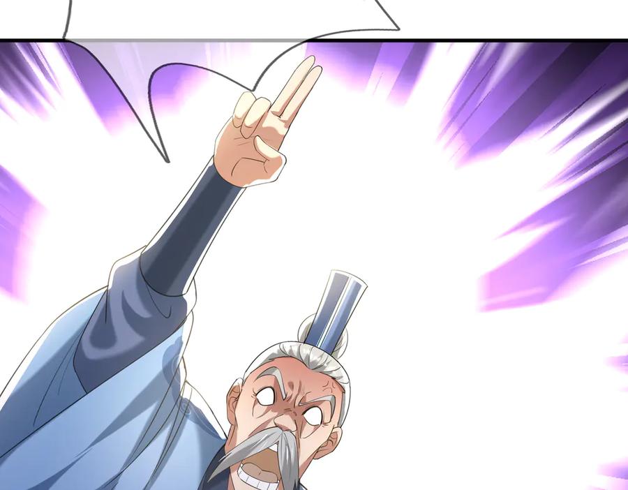 《沉睡万古：出世横推诸天》第35话 是客卿，不客气！ 第68页
