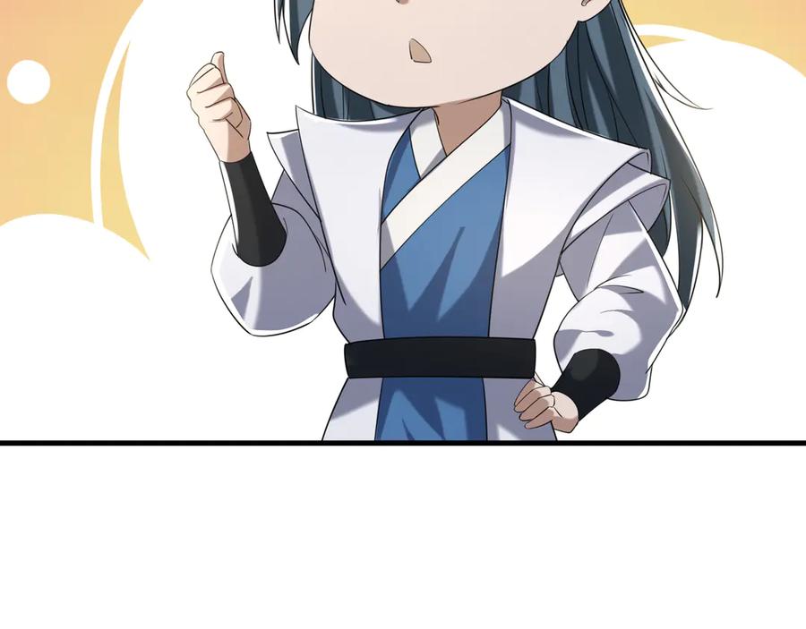 《沉睡万古：出世横推诸天》第35话 是客卿，不客气！ 第78页