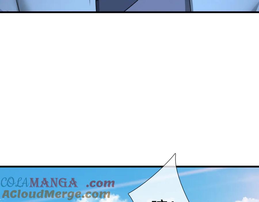 《沉睡万古：出世横推诸天》第35话 是客卿，不客气！ 第45页