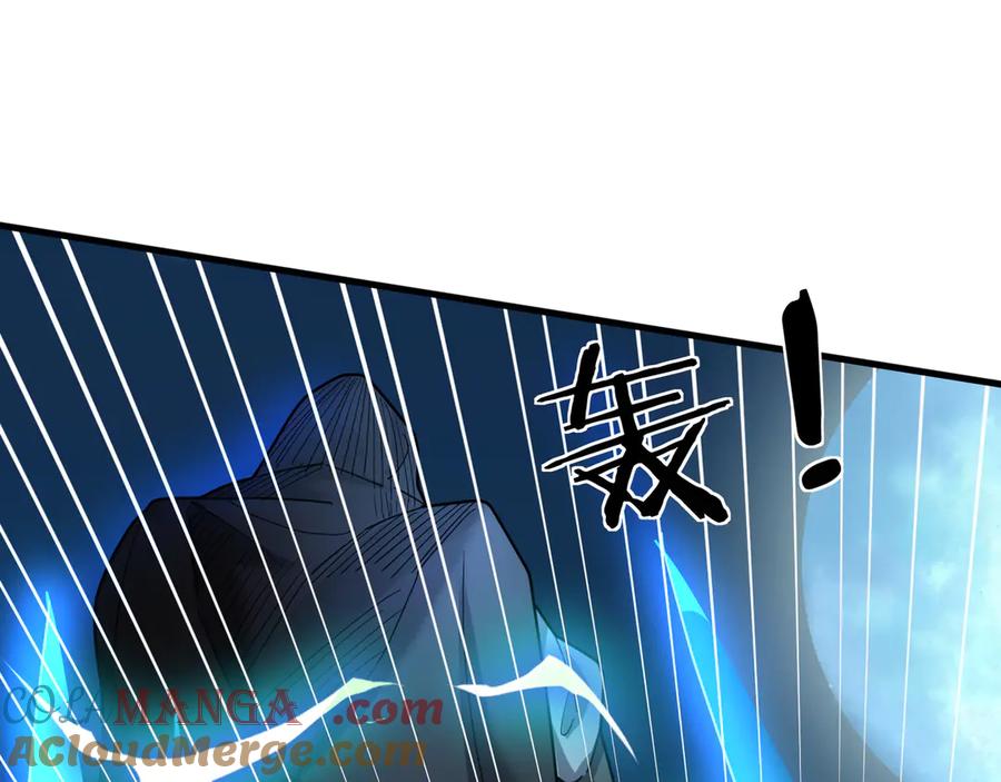 《沉睡万古：出世横推诸天》第35话 是客卿，不客气！ 第205页