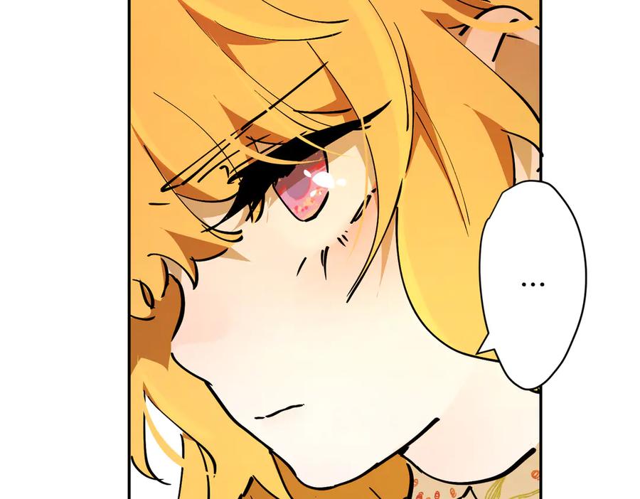 六岁开始成为女王 - 危险合作 - 第12张图