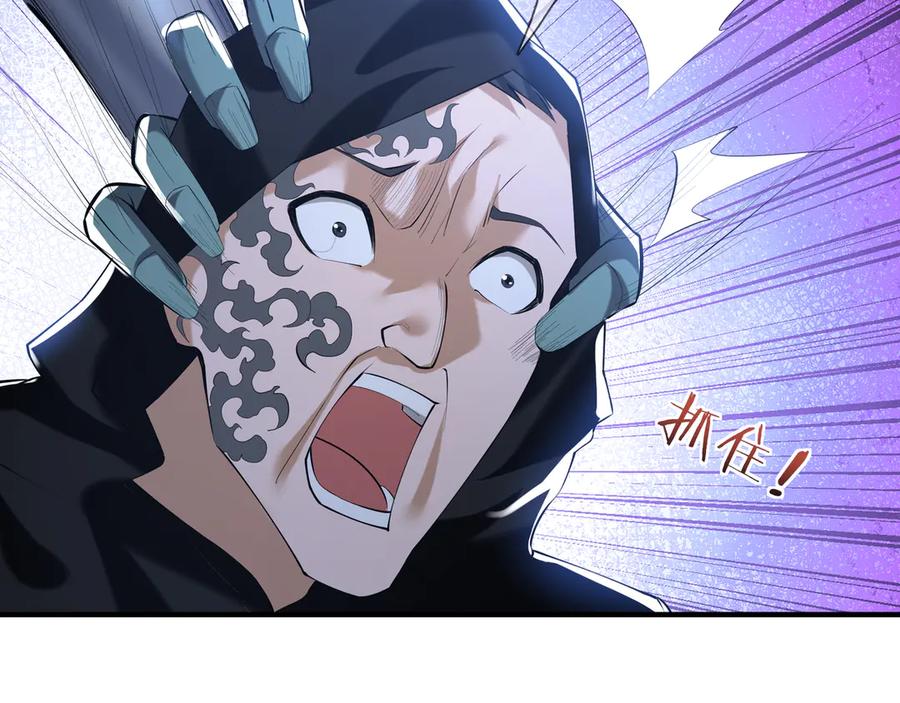 《沉睡万古：出世横推诸天》第35话 是客卿，不客气！ 第220页