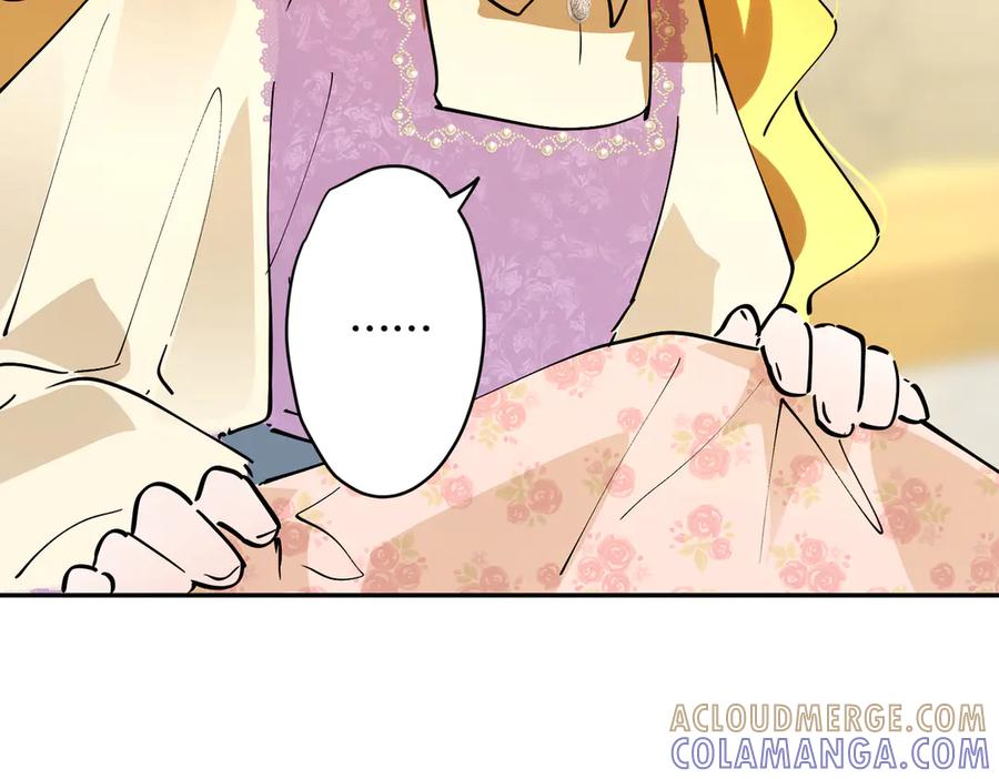 六岁开始成为女王 - 危险合作 - 第21张图