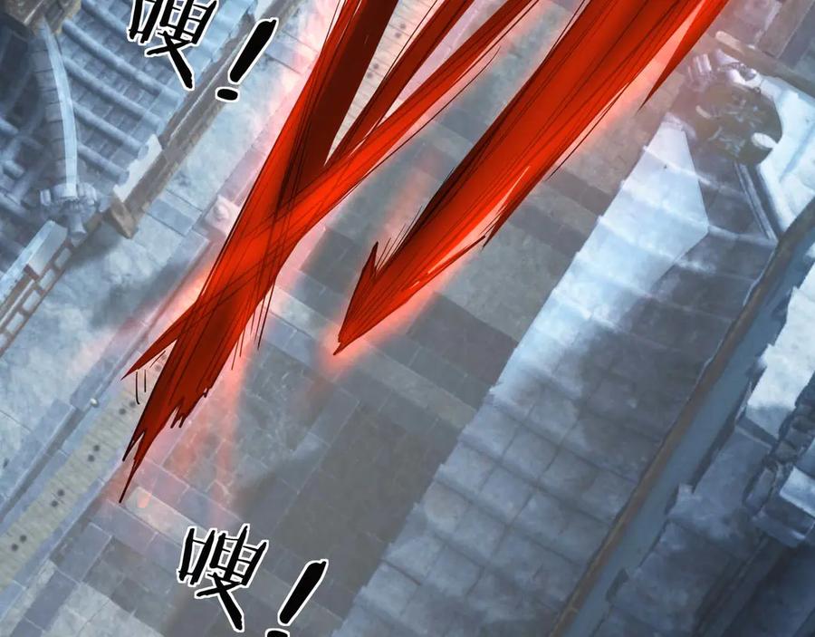 《沉睡万古：出世横推诸天》第35话 是客卿，不客气！ 第150页