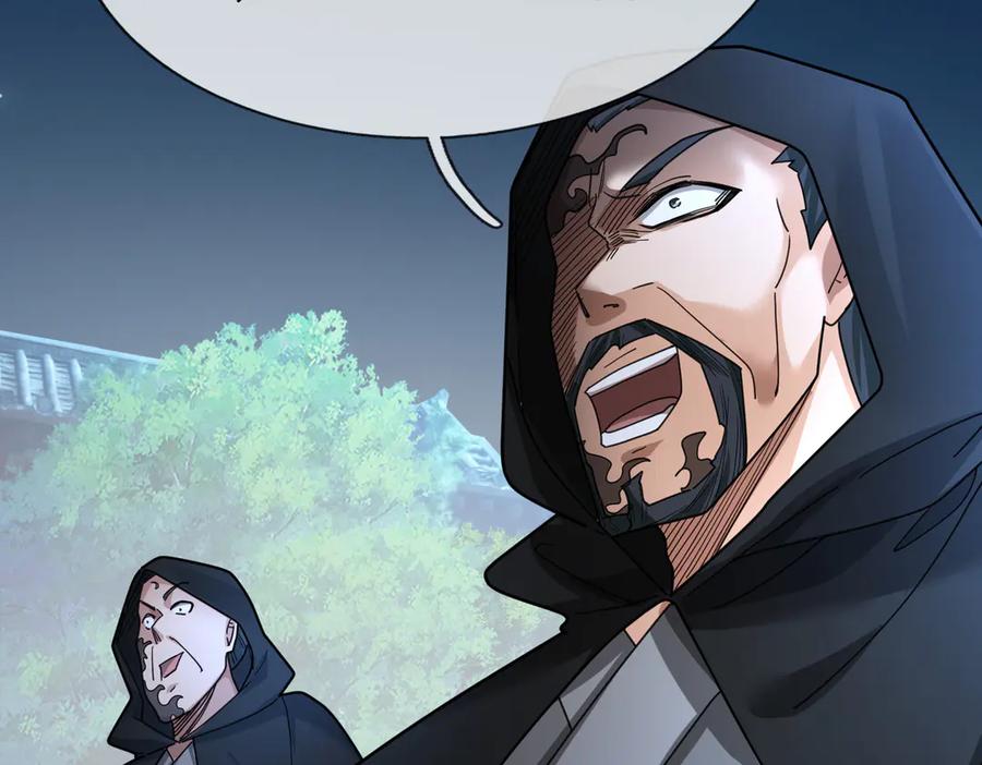 《沉睡万古：出世横推诸天》第35话 是客卿，不客气！ 第194页