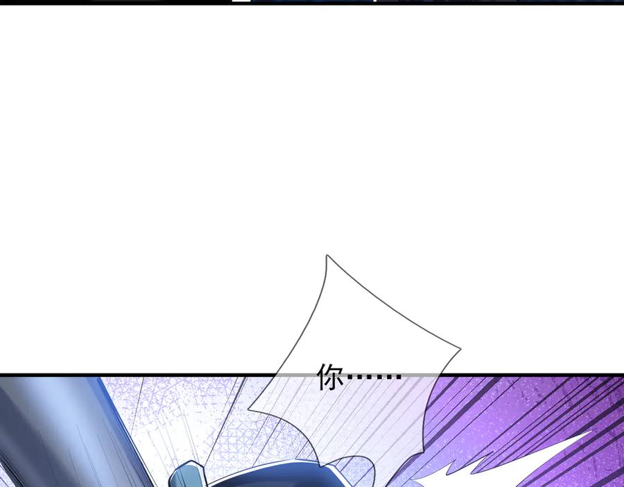 《沉睡万古：出世横推诸天》第35话 是客卿，不客气！ 第219页
