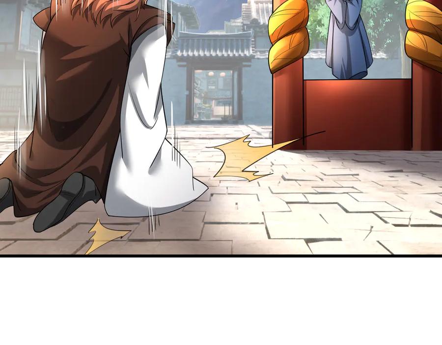 《沉睡万古：出世横推诸天》第35话 是客卿，不客气！ 第31页