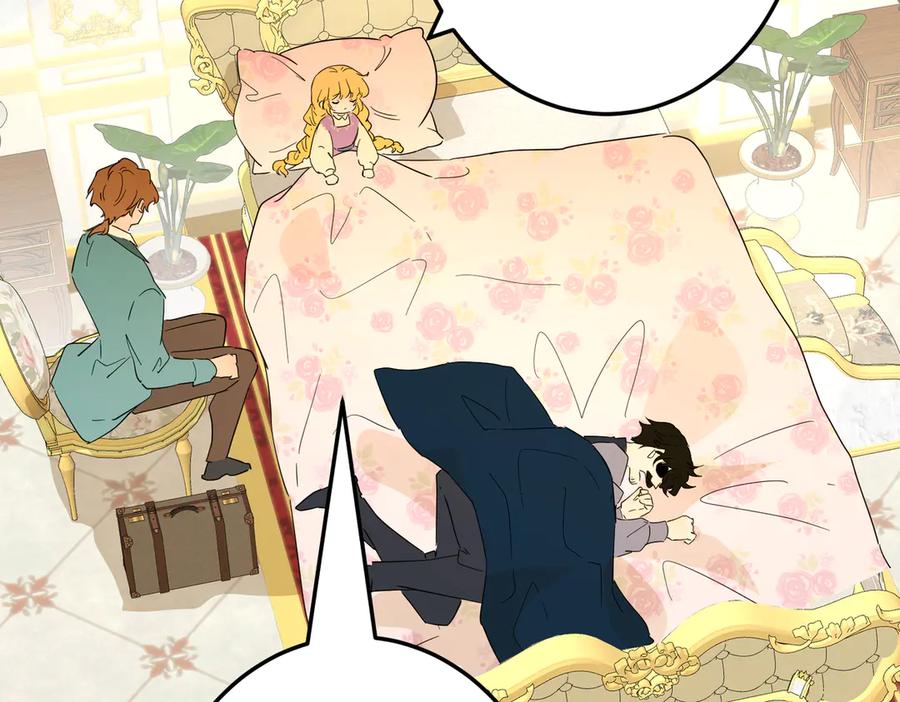 六岁开始成为女王 - 危险合作 - 第15张图