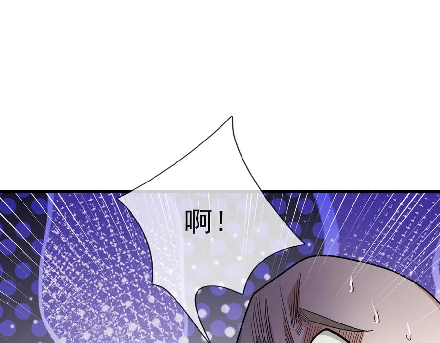 《沉睡万古：出世横推诸天》第35话 是客卿，不客气！ 第176页