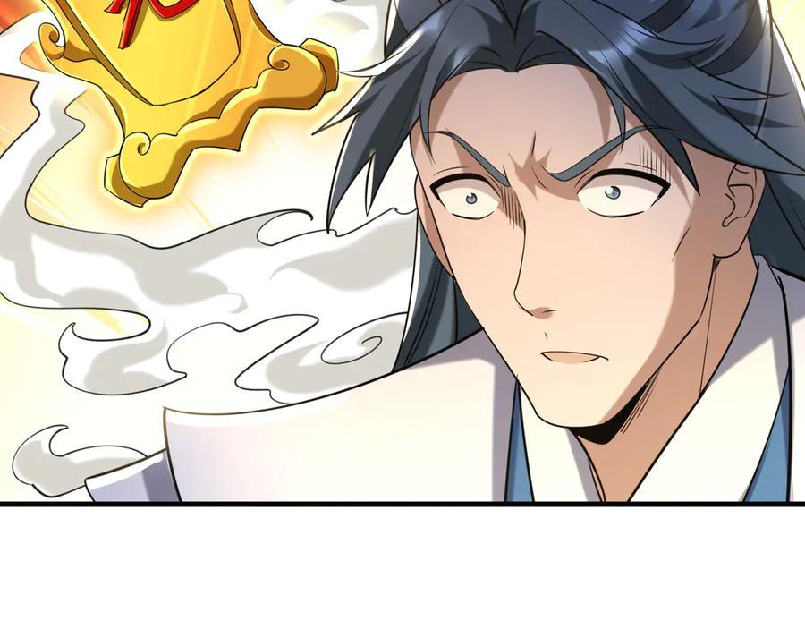 《沉睡万古：出世横推诸天》第35话 是客卿，不客气！ 第91页