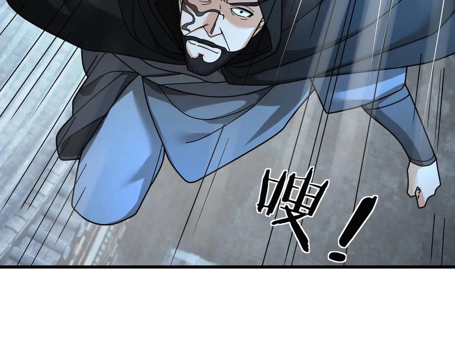 《沉睡万古：出世横推诸天》第35话 是客卿，不客气！ 第154页
