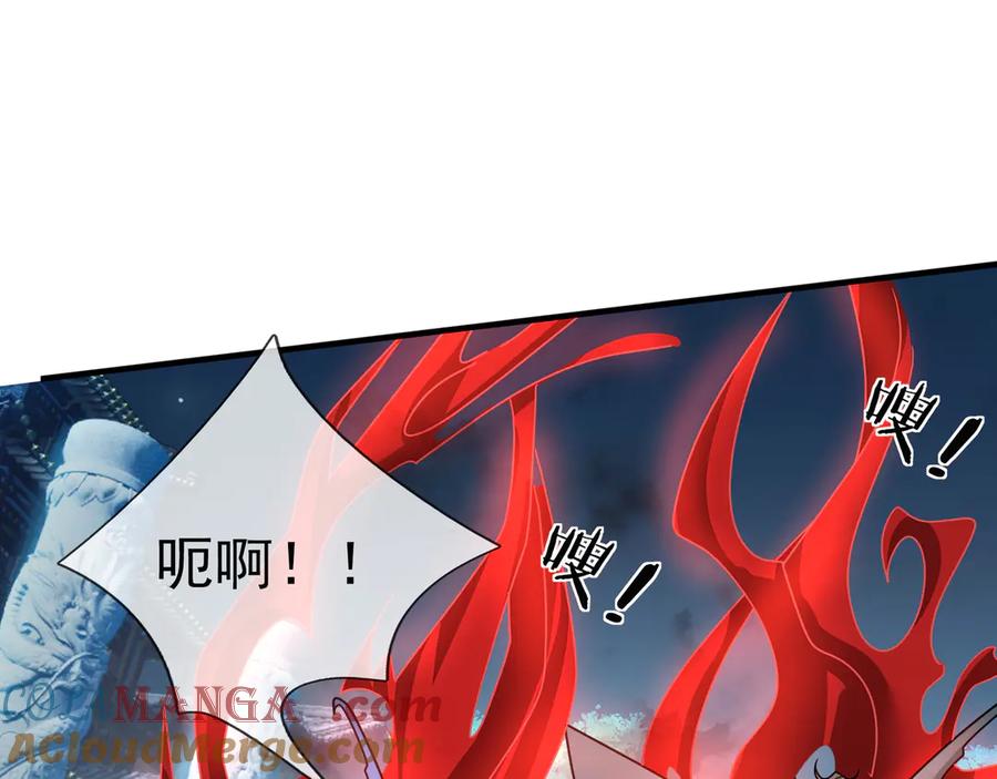 《沉睡万古：出世横推诸天》第35话 是客卿，不客气！ 第169页