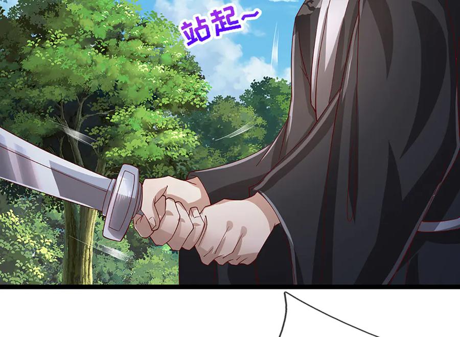 被困百万年：弟子遍布诸天万界 第358话 千古奇闻，出钱买屎 第10页