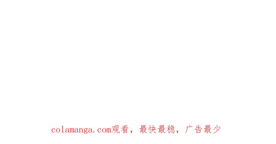 被困百万年：弟子遍布诸天万界 第360话 威力差十万八千里 第93页