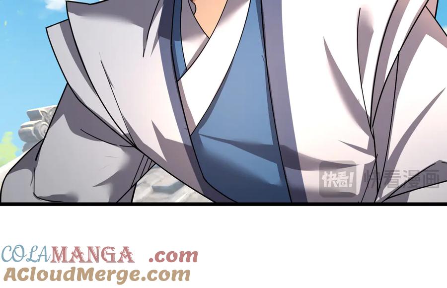 《沉睡万古：出世横推诸天》第36话 怎么，不敢赌？ 第101页