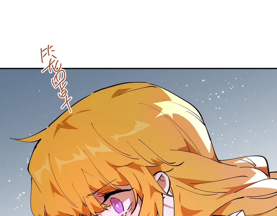 六岁开始成为女王 - 冒险：埋伏 - 第144张图