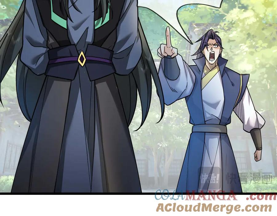 《沉睡万古：出世横推诸天》第36话 怎么，不敢赌？ 第65页