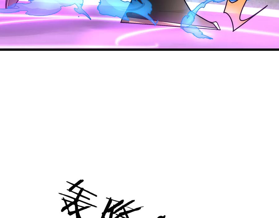《沉睡万古：出世横推诸天》第36话 怎么，不敢赌？ 第90页