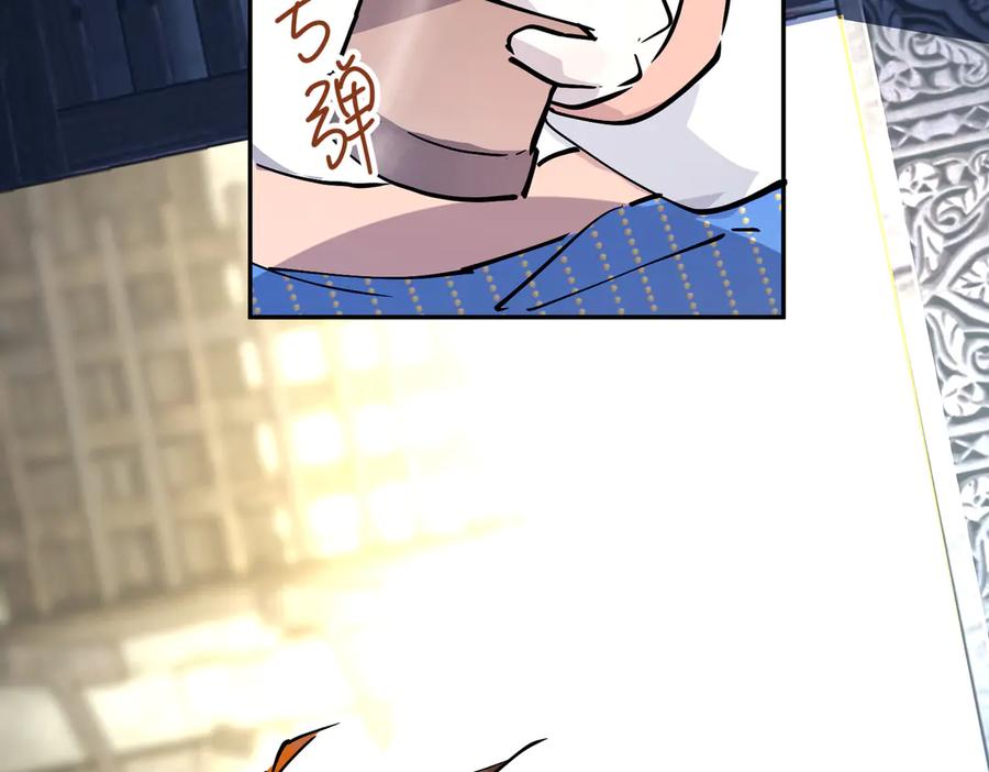 六岁开始成为女王 - 冒险：埋伏 - 第119张图