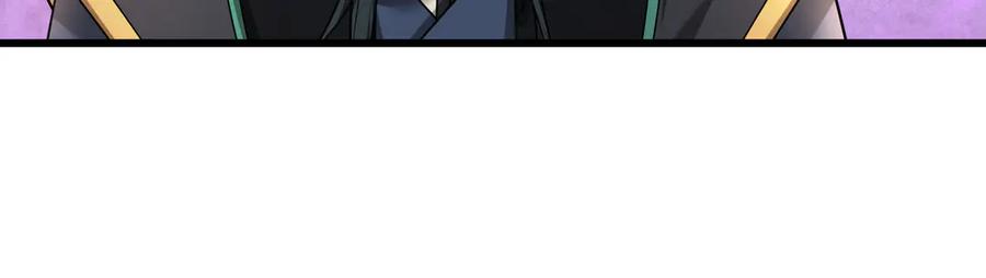 《沉睡万古：出世横推诸天》第36话 怎么，不敢赌？ 第88页