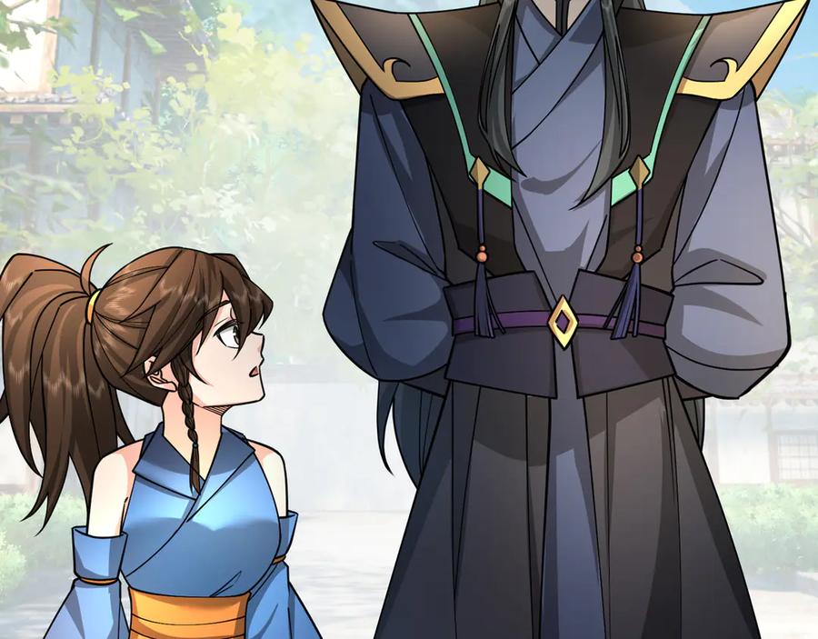 《沉睡万古：出世横推诸天》第36话 怎么，不敢赌？ 第126页