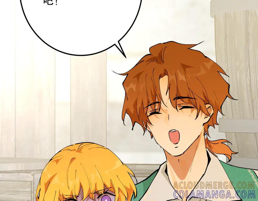 六岁开始成为女王 - 冒险：埋伏 - 第133张图