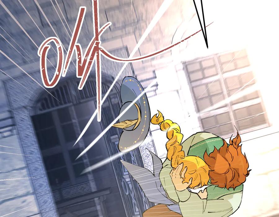 六岁开始成为女王 - 冒险：埋伏 - 第124张图