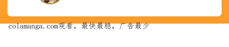 《沉睡万古：出世横推诸天》第36话 怎么，不敢赌？ 第177页