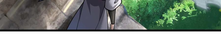 《沉睡万古：出世横推诸天》第36话 怎么，不敢赌？ 第75页