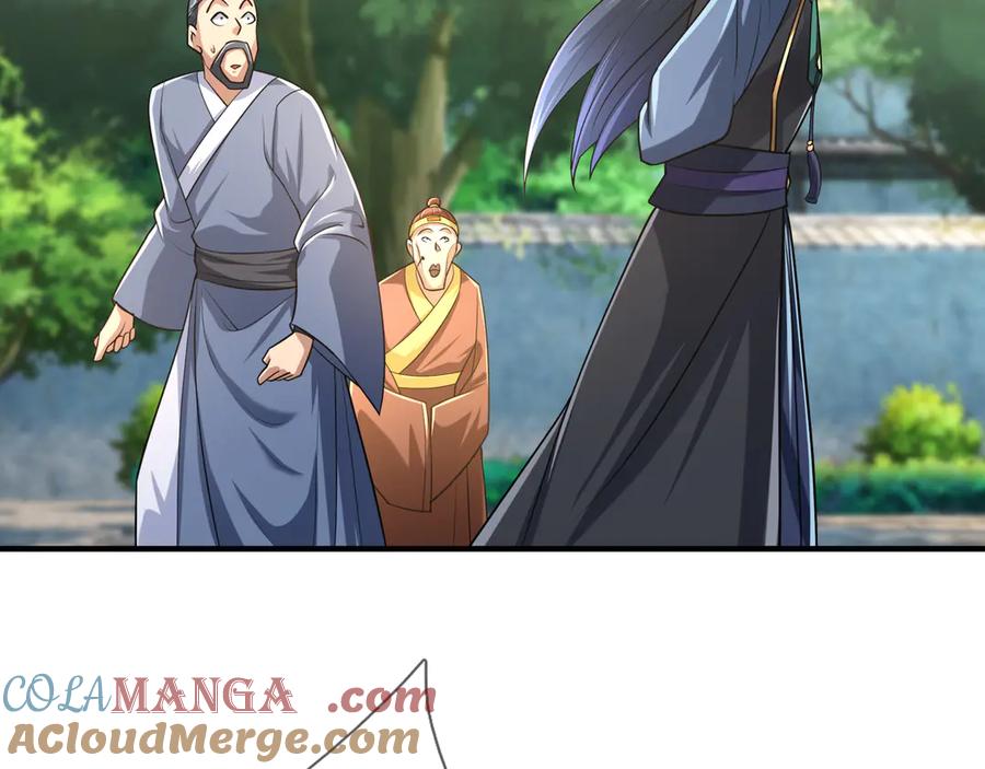《沉睡万古：出世横推诸天》第36话 怎么，不敢赌？ 第17页