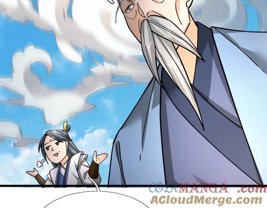 《沉睡万古：出世横推诸天》第36话 怎么，不敢赌？ 第77页