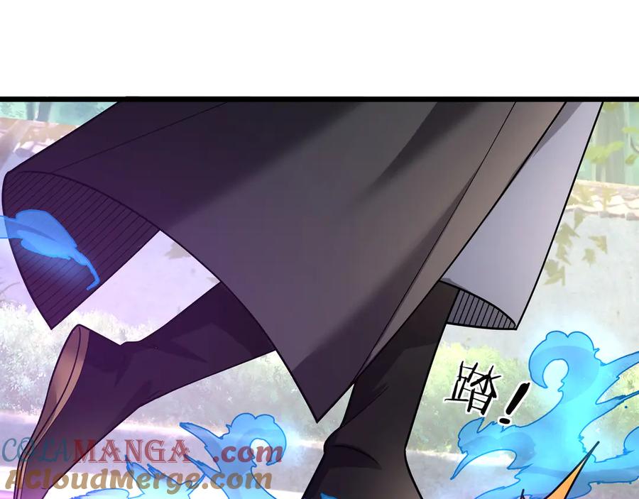 《沉睡万古：出世横推诸天》第36话 怎么，不敢赌？ 第89页