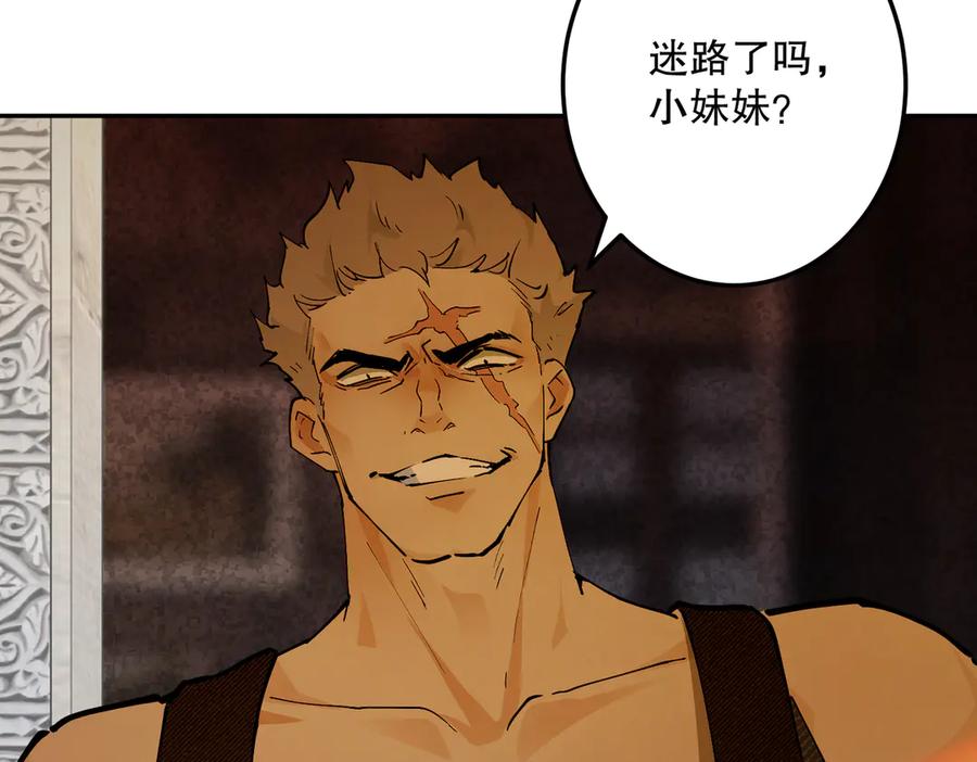 六岁开始成为女王 - 冒险：埋伏 - 第146张图