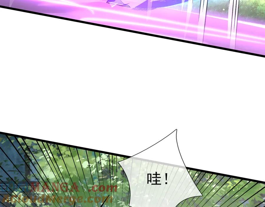 《沉睡万古：出世横推诸天》第36话 怎么，不敢赌？ 第93页