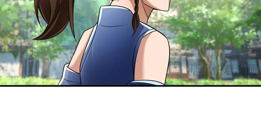 《沉睡万古：出世横推诸天》第36话 怎么，不敢赌？ 第38页